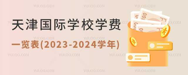 HWУWMһ[(2023-2024W).jpg
