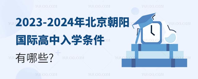 2023-2024걱ꖇHW(xu)lЩ.jpg