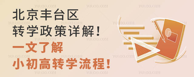 S_(ti)^(q)D(zhun)W(xu)Ԕһ˽СD(zhun)W(xu)