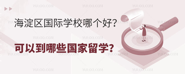 ^(q)(gu)HW(xu)УĂ(g)ԵЩ(gu)W(xu).jpg