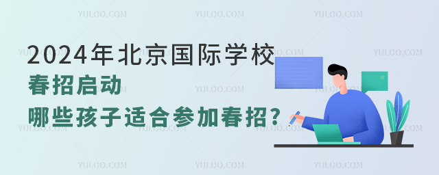 2024걱HW(xu)УІ(dng).jpg