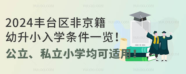 2024S_^ǾСWlһ[˽СWmã