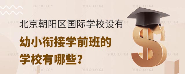 ꖅ^(q)HW(xu)УO(sh)С㕽ӌW(xu)ǰČW(xu)УЩ.jpg