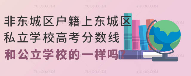 ǖ|ǅ^ϖ|ǅ^˽WУ߿֔͹WУһӆ