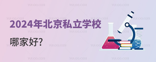 2024걱˽WУļҺ