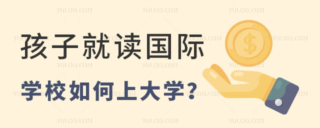 ӾxHW(xu)УϴW(xu).jpg