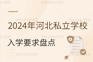 2024ӱ˽WУWҪPcȫޑ