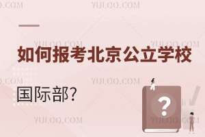 Έ(bo)W(xu)УH?c(bo)kЇHʲô^(q)e?