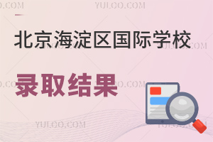 2023걱^HWУȡYR