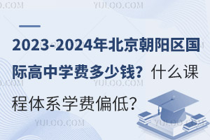 2023-2024걱ꖅ^(q)HЌWMXʲônwϵWMƫͣ
