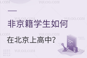 ǾW(xu)ڱxУҪMЩl