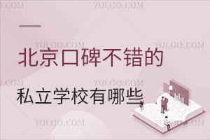 2023걱ڱe(cu)˽W(xu)УЩ(˽W(xu)УRһ[)