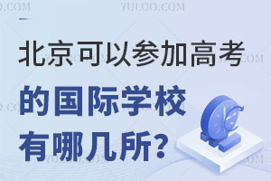 ԅӸ߿ćHW(xu)УĎ