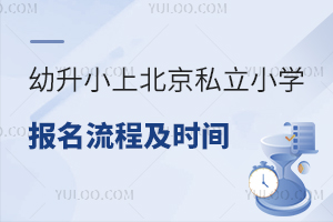 2024Сϱ˽СW(xu)(bo)̼r(sh)gPc(din)