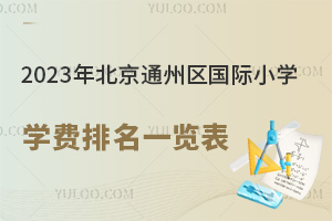 2023걱ͨ݅^HСWWMһ[