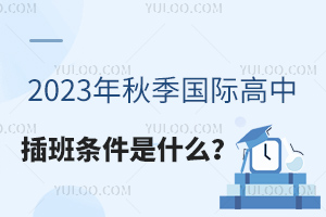 2023＾Hвlʲô