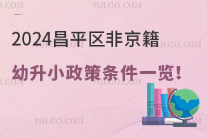 2024ƽ^ǾСߗlһ[