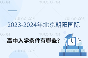 2023-2024걱ꖇHW(xu)lЩ