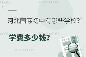 ӱ(gu)HЩW(xu)УW(xu)M(fi)X