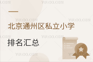 2024걱ͨ݅^˽СWR