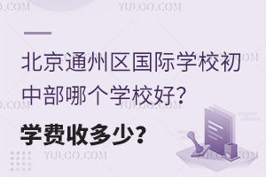 ͨ݅^(q)(gu)HW(xu)УвĂ(g)W(xu)УãW(xu)M(fi)ն٣