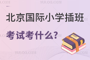 HСW࿼ԇʲô?y?
