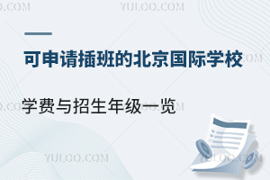 2023＾ՈıHWУWMc꼉һ[(֌WУ)