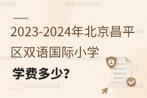 2023-2024걱ƽ^pZHСWWM٣