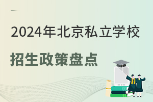 2024걱˽WУ߱PcС꼉