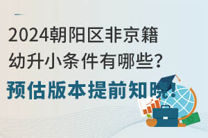 2024ꖅ^(q)ǾСlЩA(y)汾ǰ֪ԣ