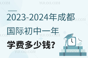 2023-2024ɶ(gu)HһW(xu)M(fi)X