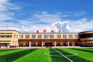 三河市燕橋學校“煥新”升級，喜迎開學季！