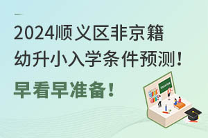 2024x^ǾСWlAy翴ʂ䣡