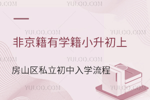 ǾЌW(xu)СϷɽ^(q)˽W(xu)
