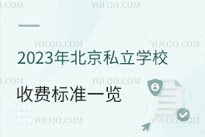 2023걱˽WУM˜һ[WMסM