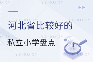 2023ӱʡ^õ˽СW(xu)Pc(din)W(xu)У