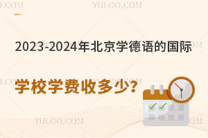 2023-2024걱WZćHWУWMն