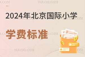 2024걱HСWWM˜ǰ֪2024DWСУЧ!