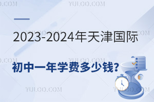 2023-2024(gu)HһW(xu)M(fi)X