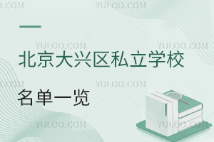 d^(q)˽W(xu)Уһ[W(xu)M(fi)(bio)(zhn)