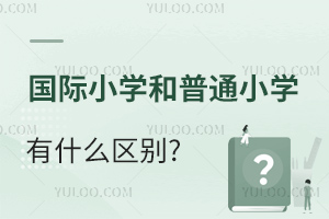 HСWͨСWʲô^e?