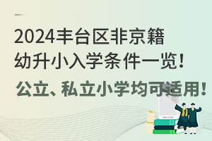 2024S_^ǾСWlһ[˽СWmã