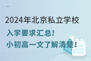 2024걱˽WУWҪRСһ˽