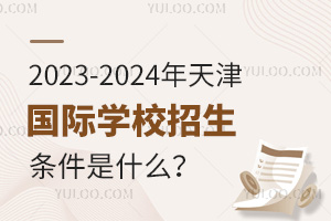 2023-2024HWУlʲô