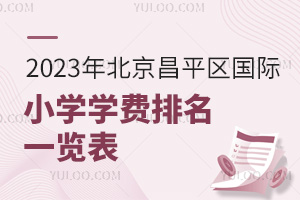 2023걱ƽ^HСWWMһ[