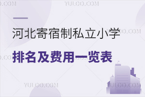 2023ӱ˽СW(xu)M(fi)һ[