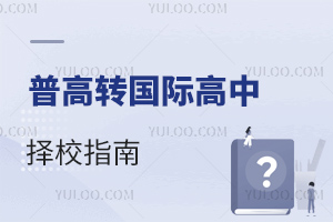 ոD(zhun)HЩW(xu)Уx?
