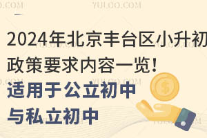 2024걱S_(ti)^(q)СҪ(ni)һ[mڹc˽