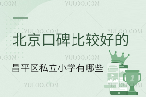 2023걱ڱ^õĲƽ^(q)˽СW(xu)Щ£