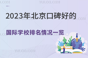 2023걱ڱõćHWУrһ[